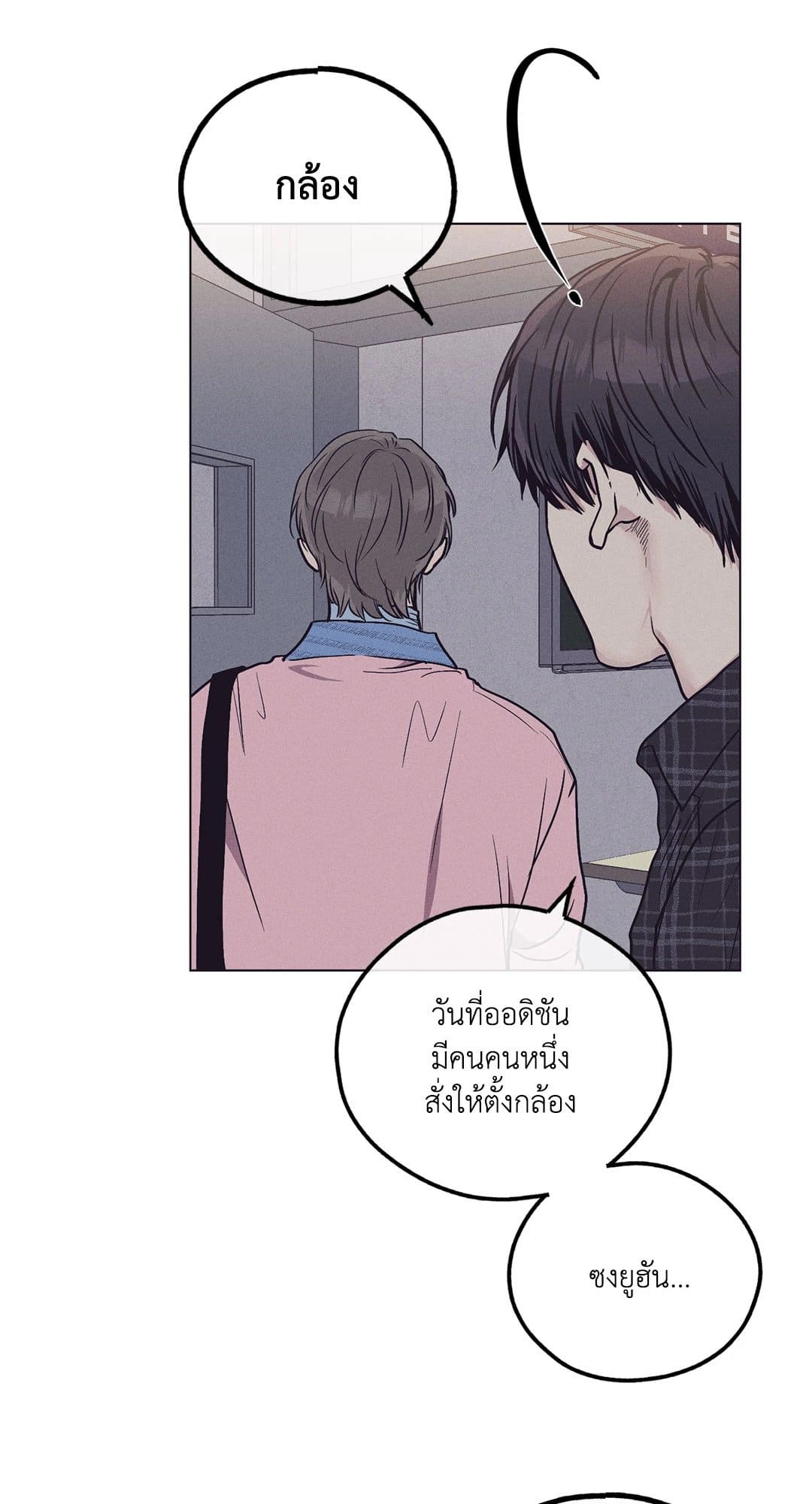 Payback ตอนที่ 2944