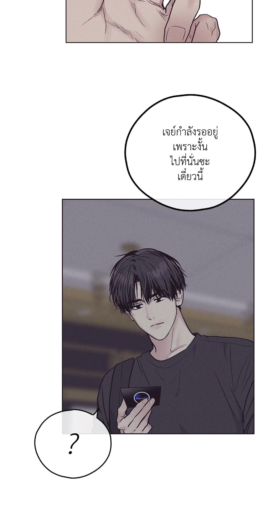 Payback ตอนที่ 2969