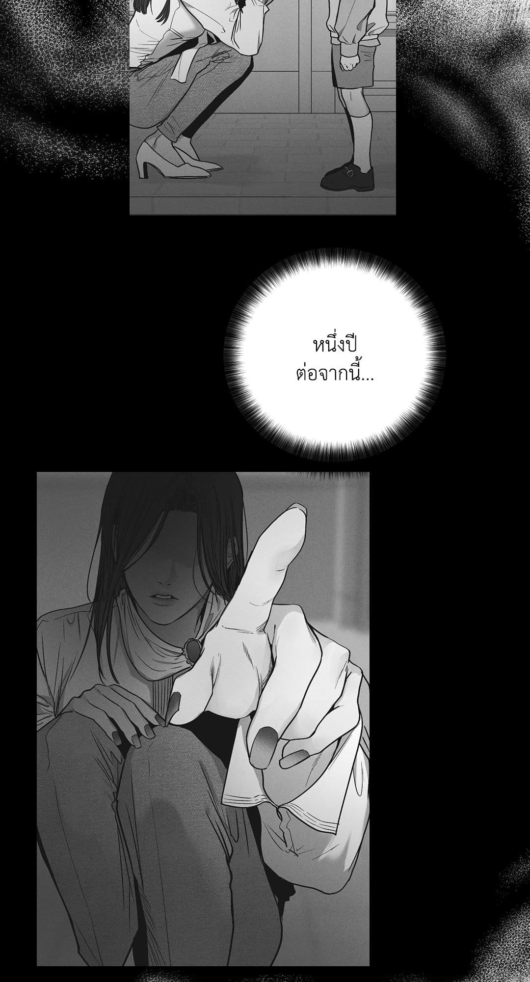 Payback ตอนที่ 3003