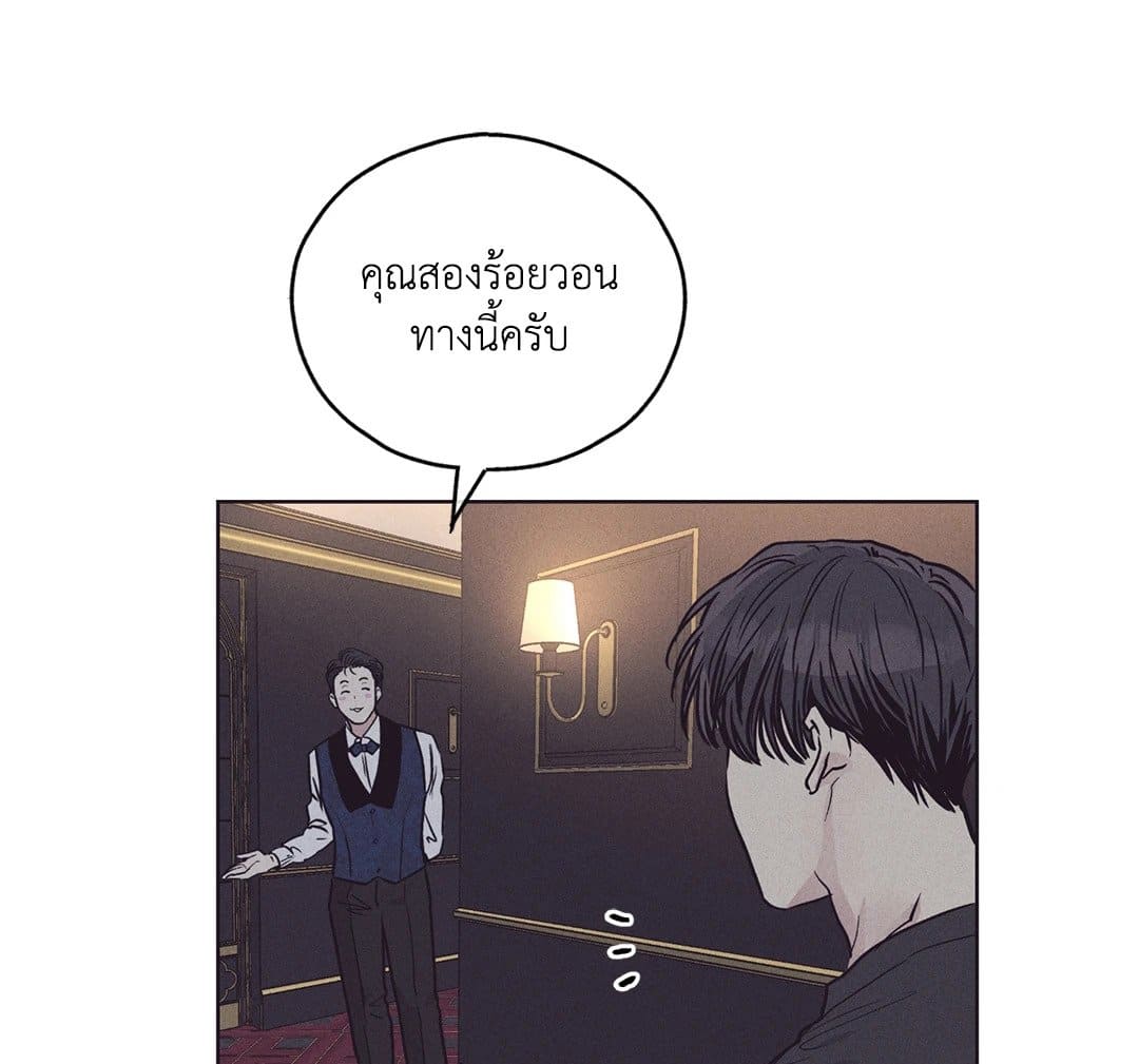 Payback ตอนที่ 3009