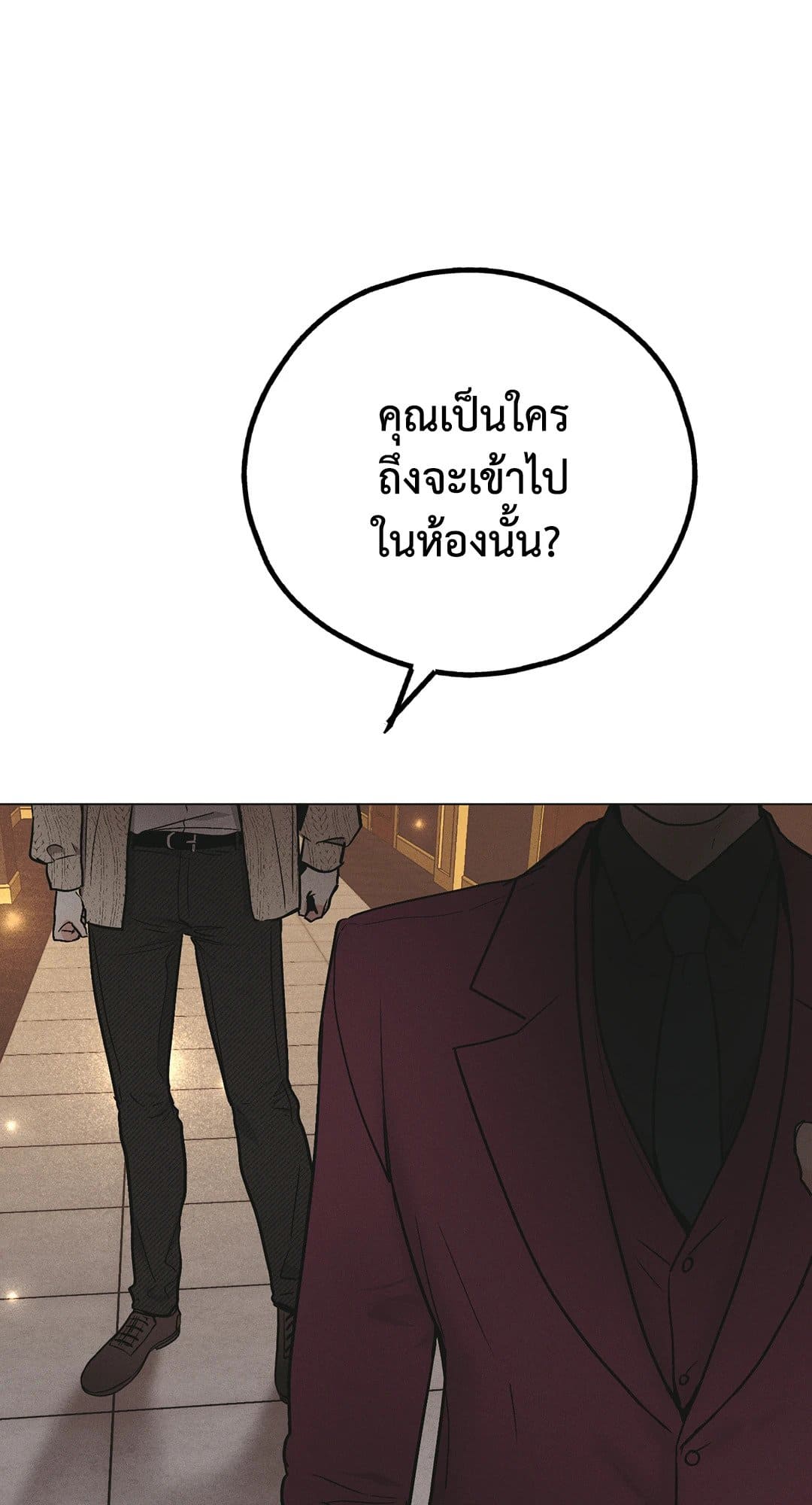 Payback ตอนที่ 3049