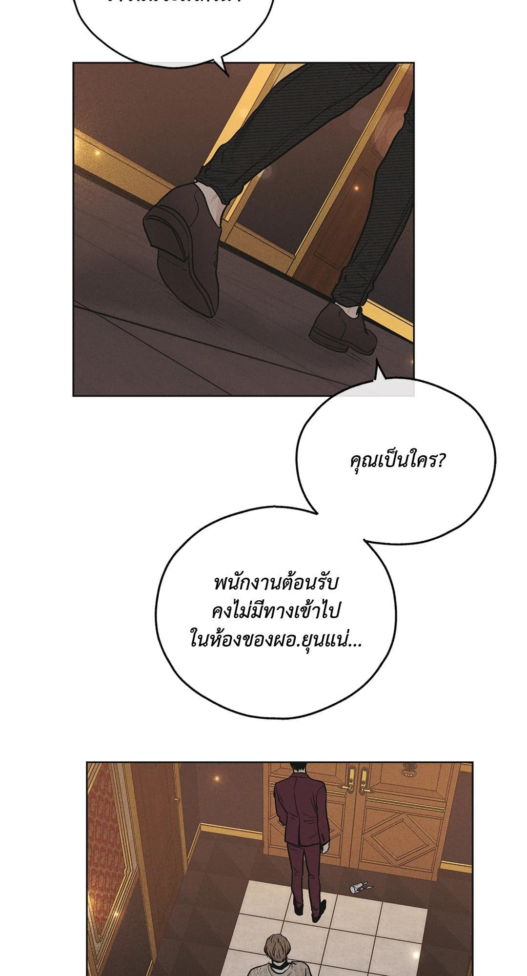 Payback ตอนที่ 3053