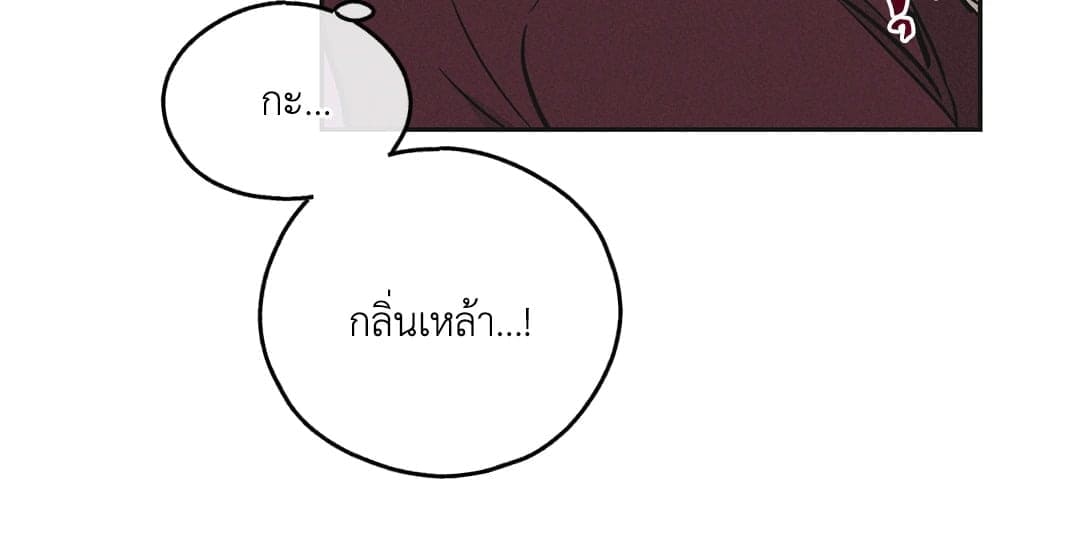 Payback ตอนที่ 3077