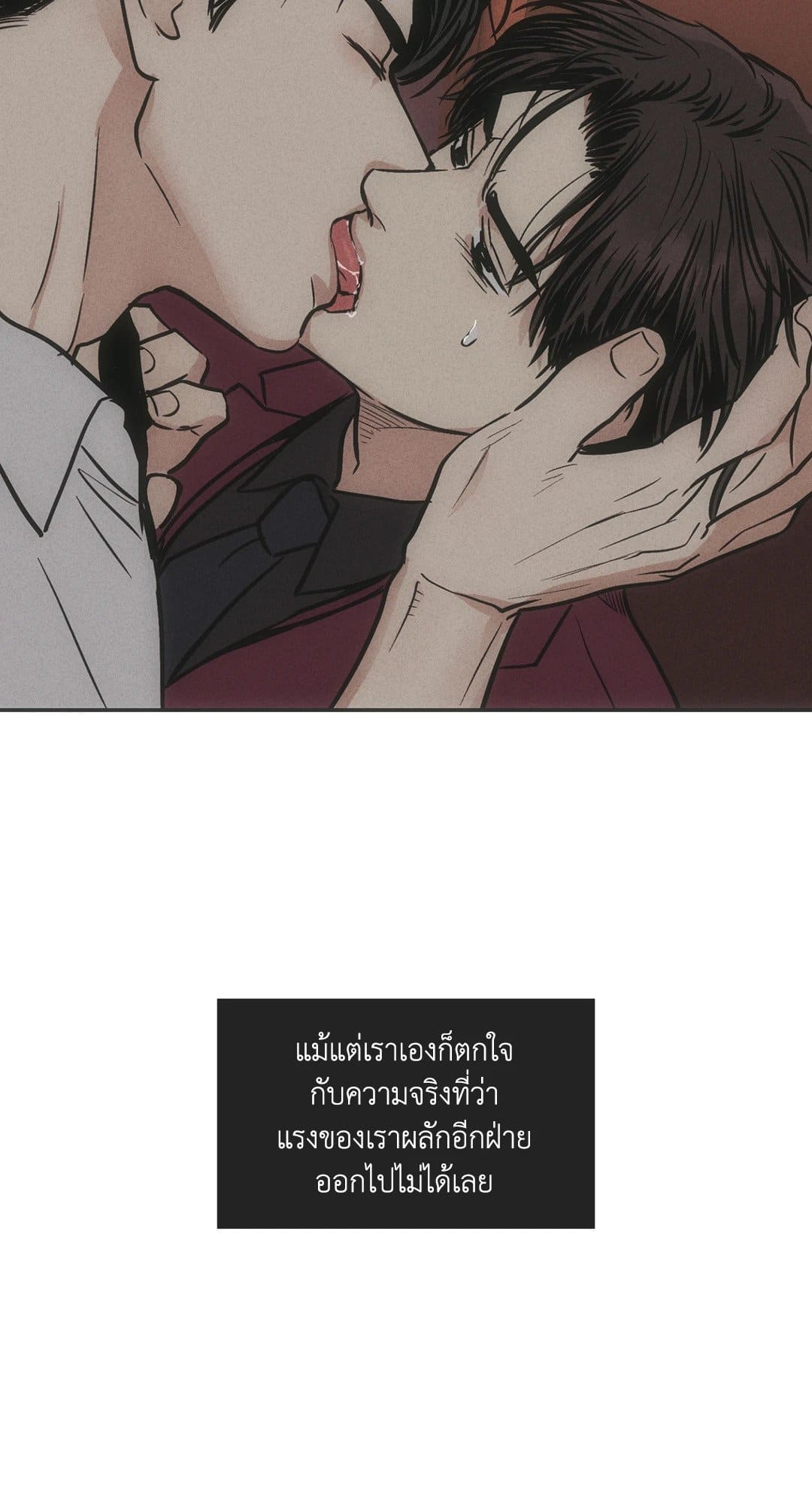 Payback ตอนที่ 3079