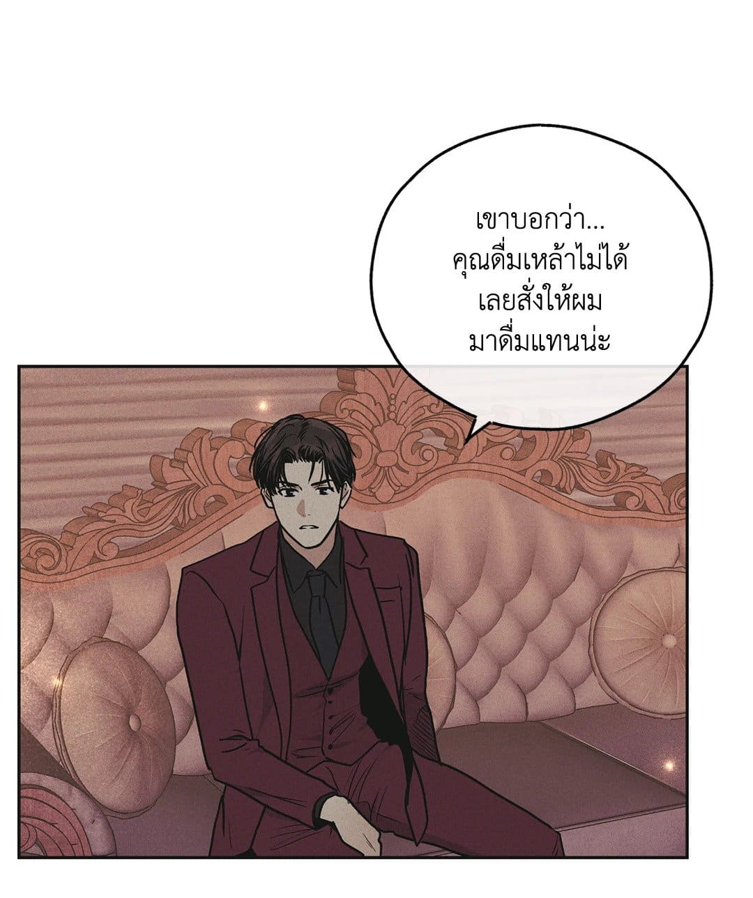 Payback ตอนที่ 3143