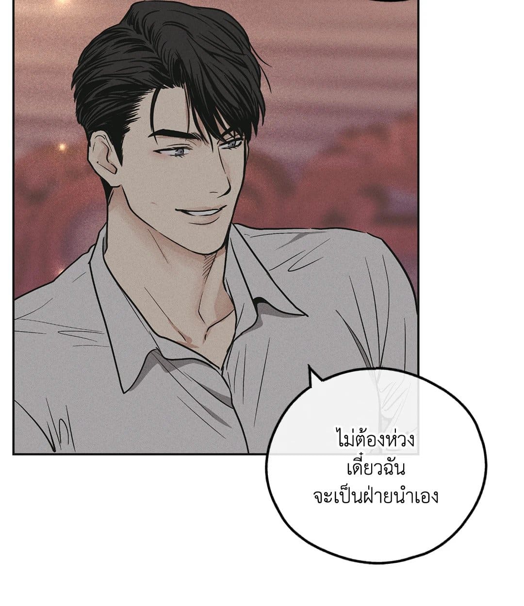 Payback ตอนที่ 3152