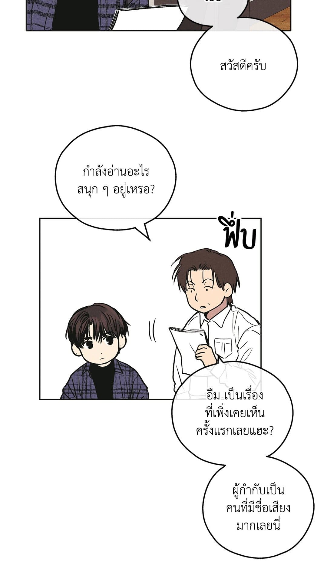 Payback ตอนที่ 3234