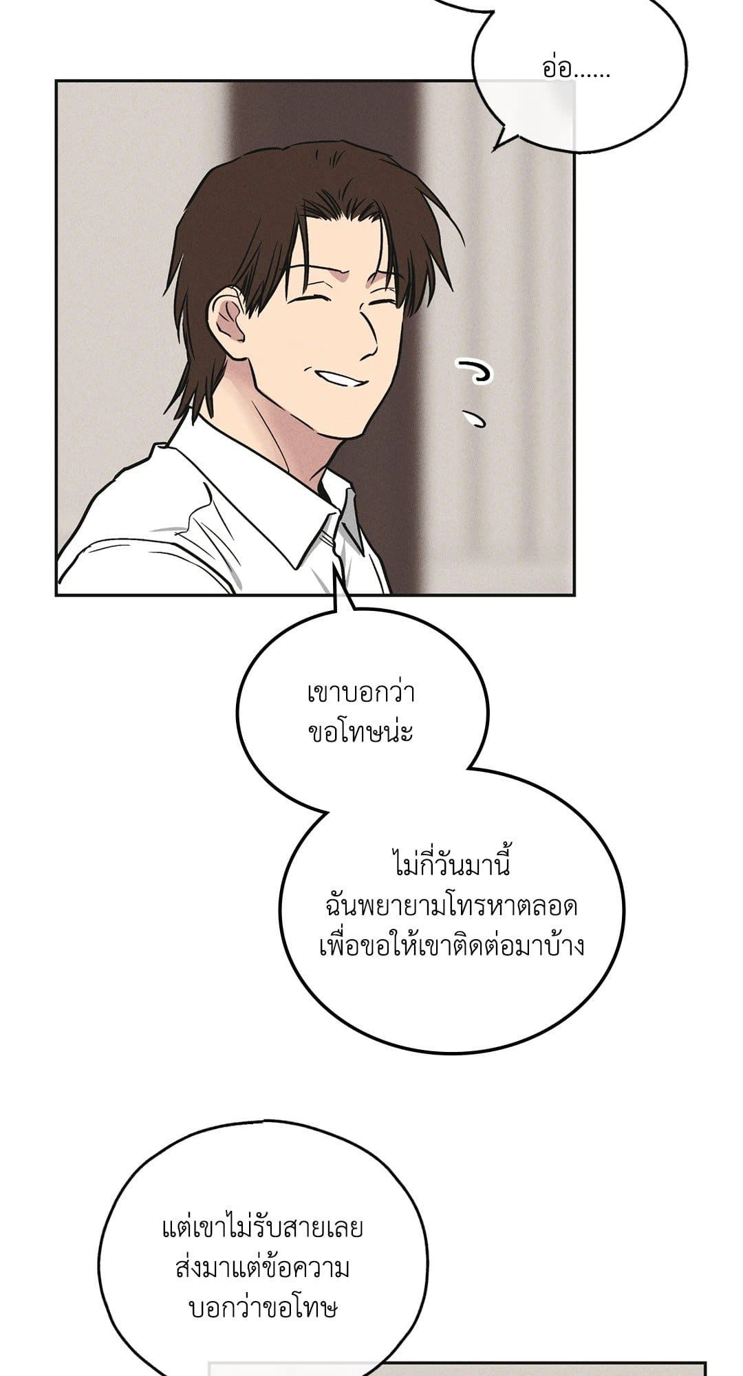 Payback ตอนที่ 3236