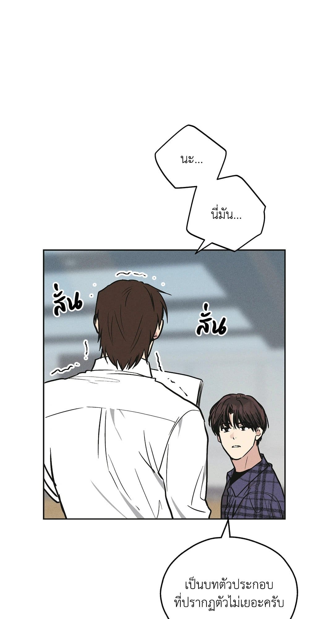 Payback ตอนที่ 3245