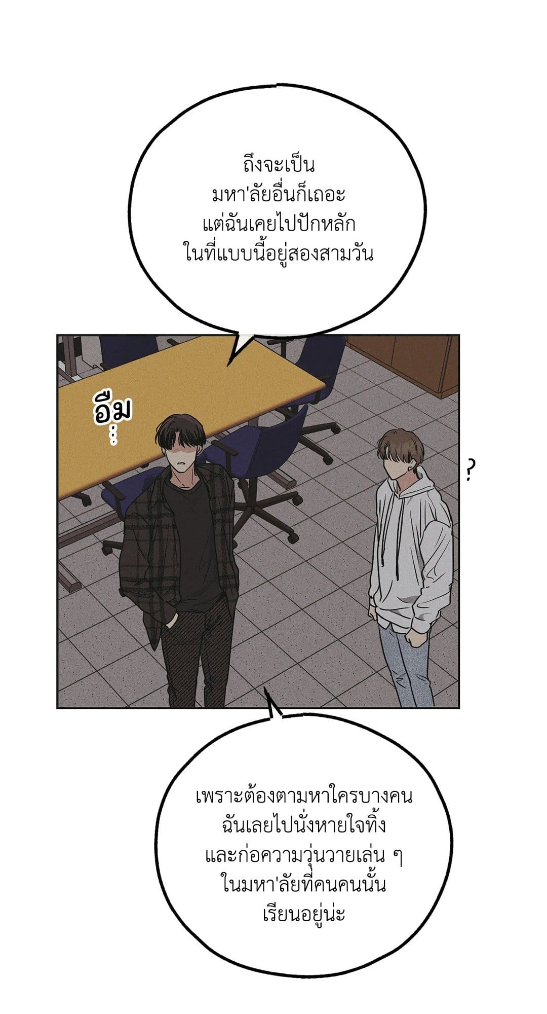 Payback ตอนที่ 3278