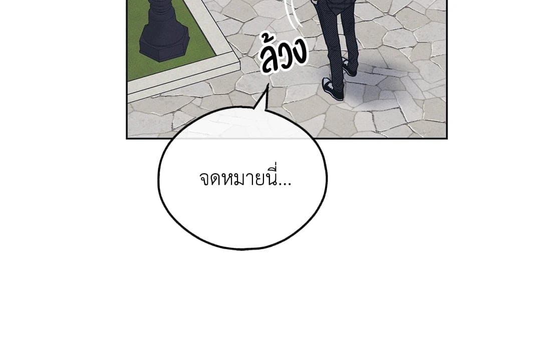 Payback ตอนที่ 3308