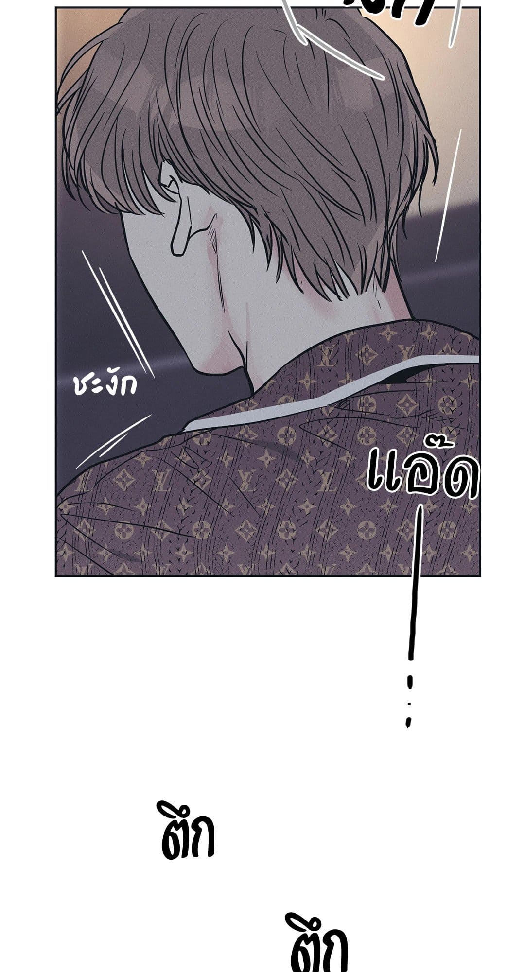 Payback ตอนที่ 3337