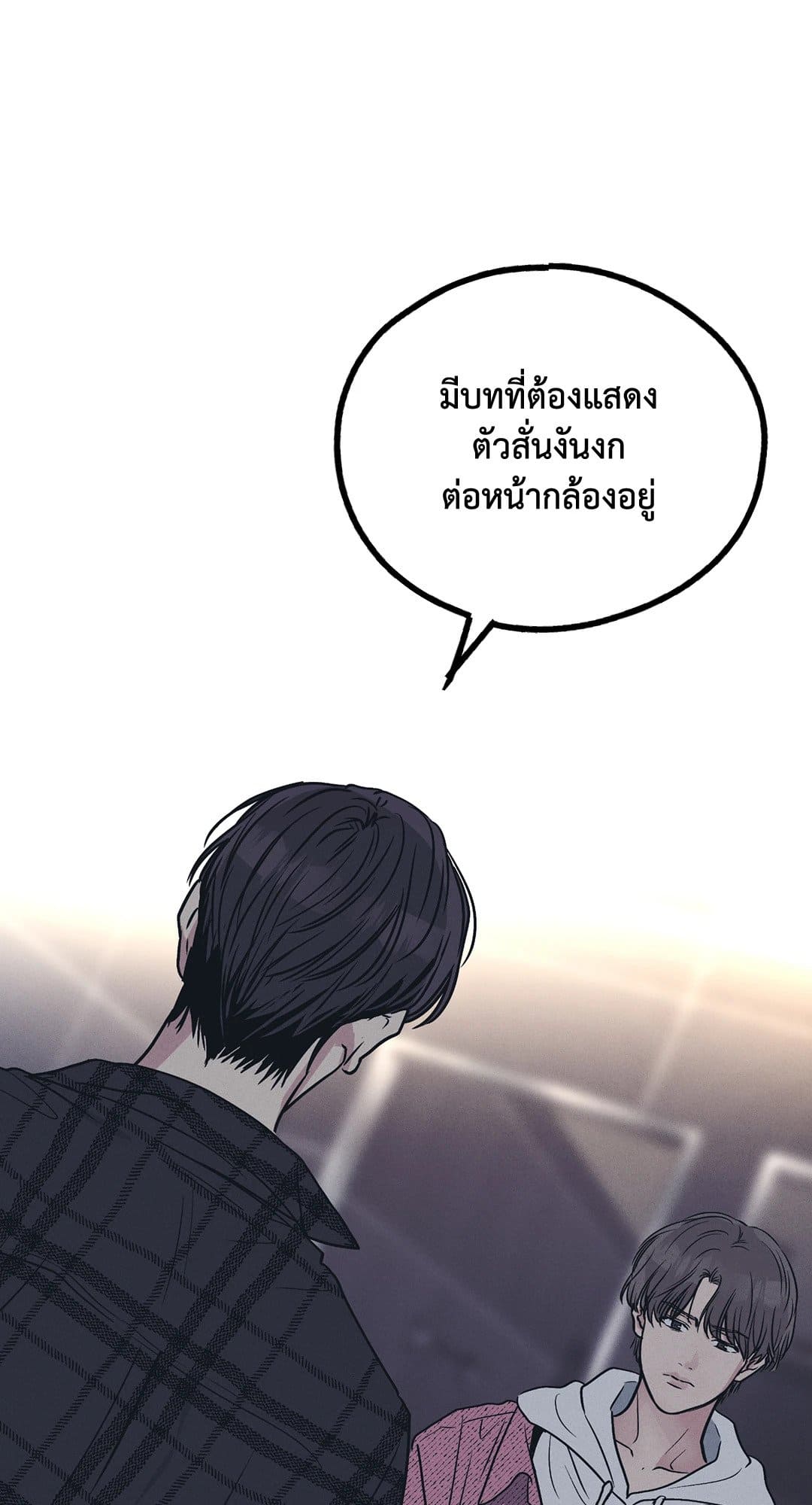 Payback ตอนที่ 3365