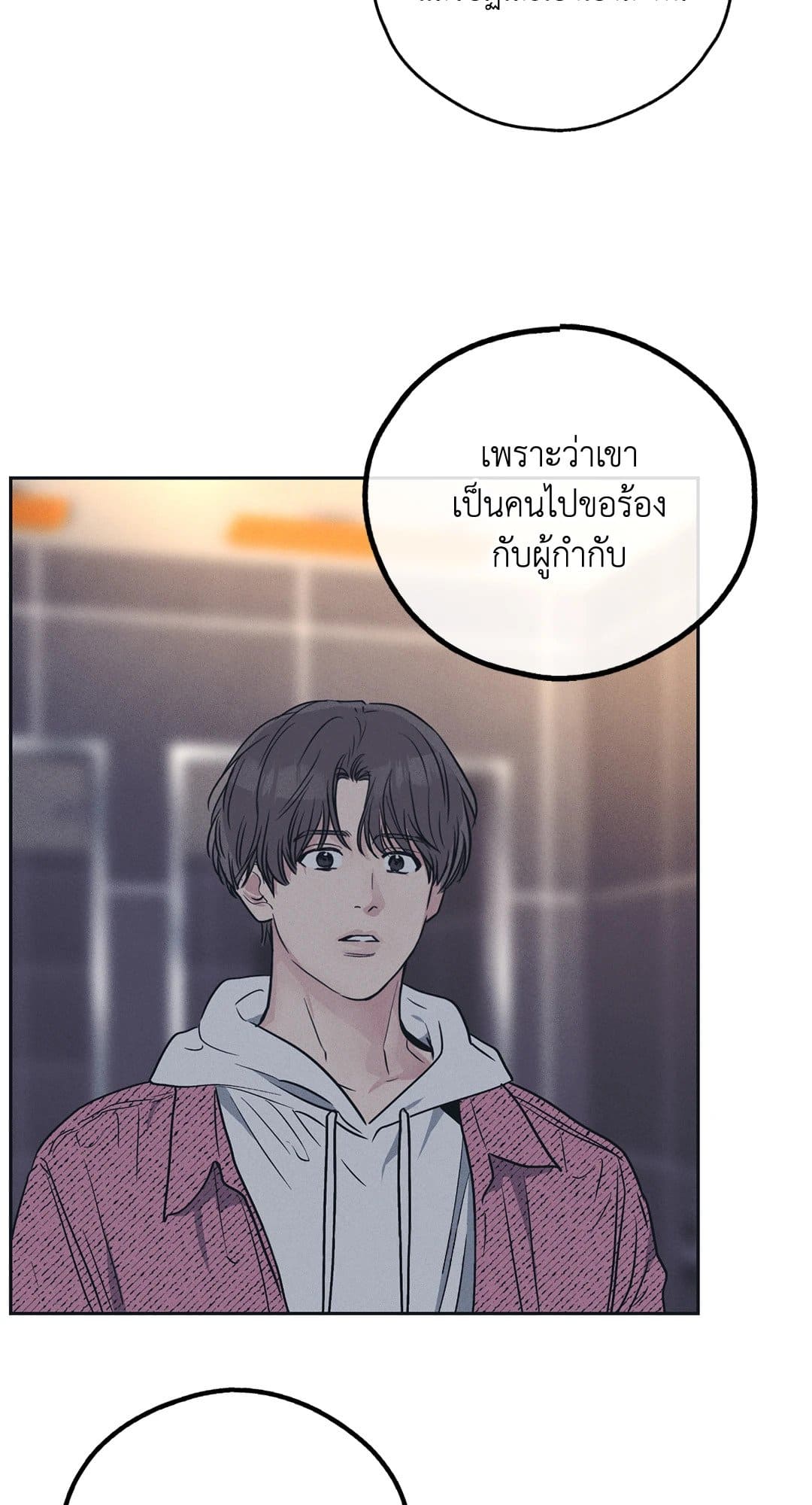 Payback ตอนที่ 3369