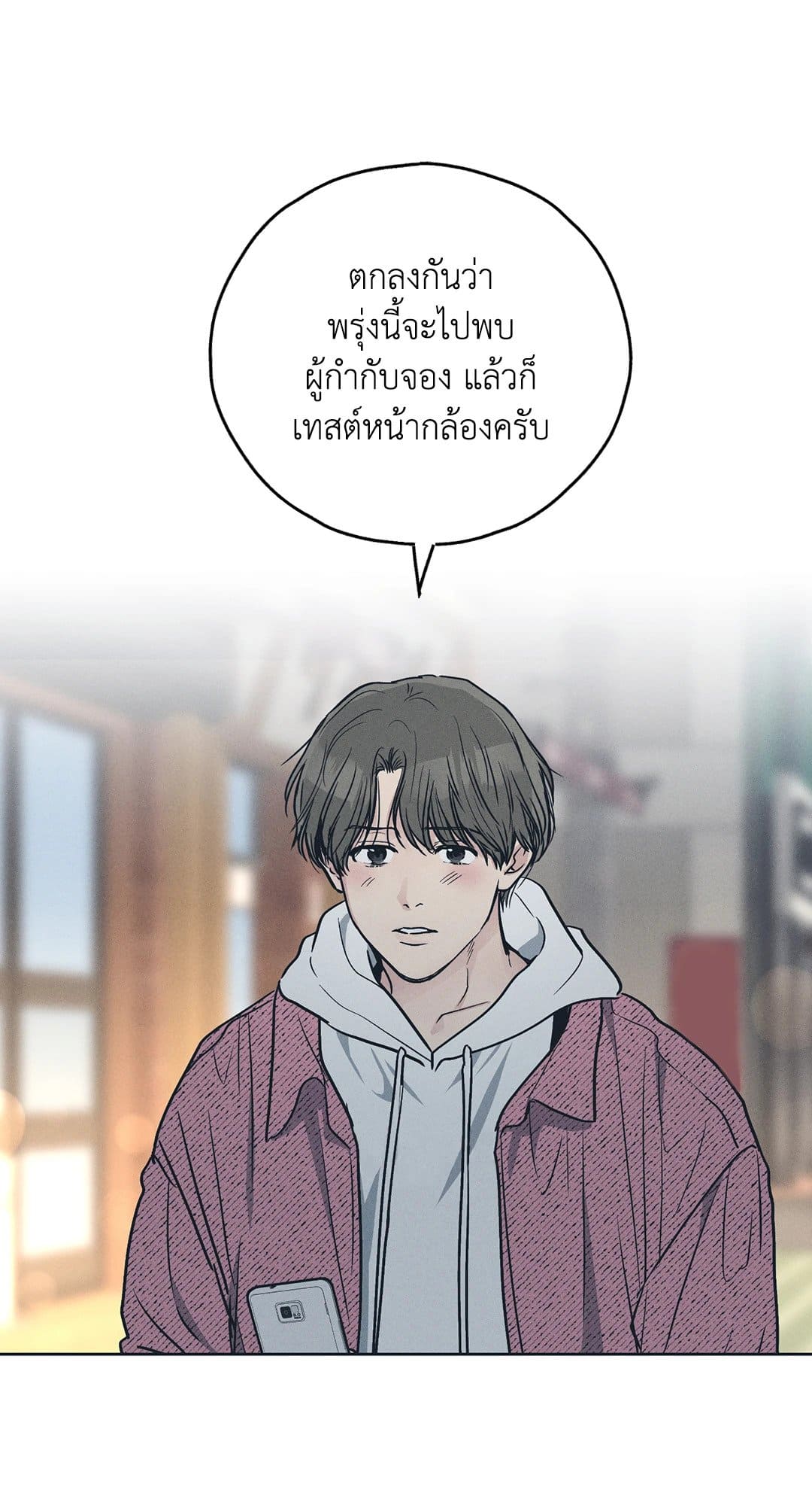 Payback ตอนที่ 3405