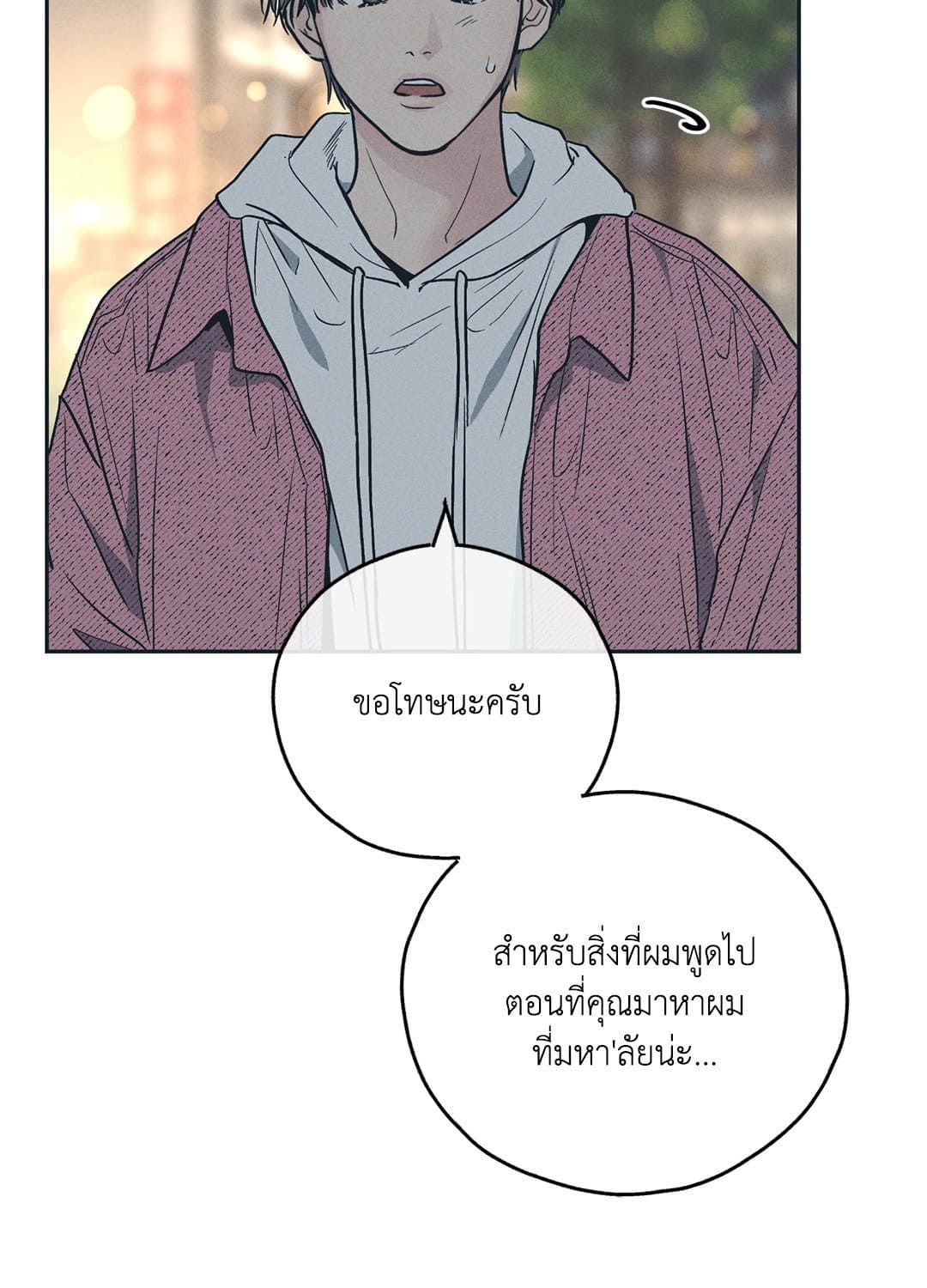 Payback ตอนที่ 3412