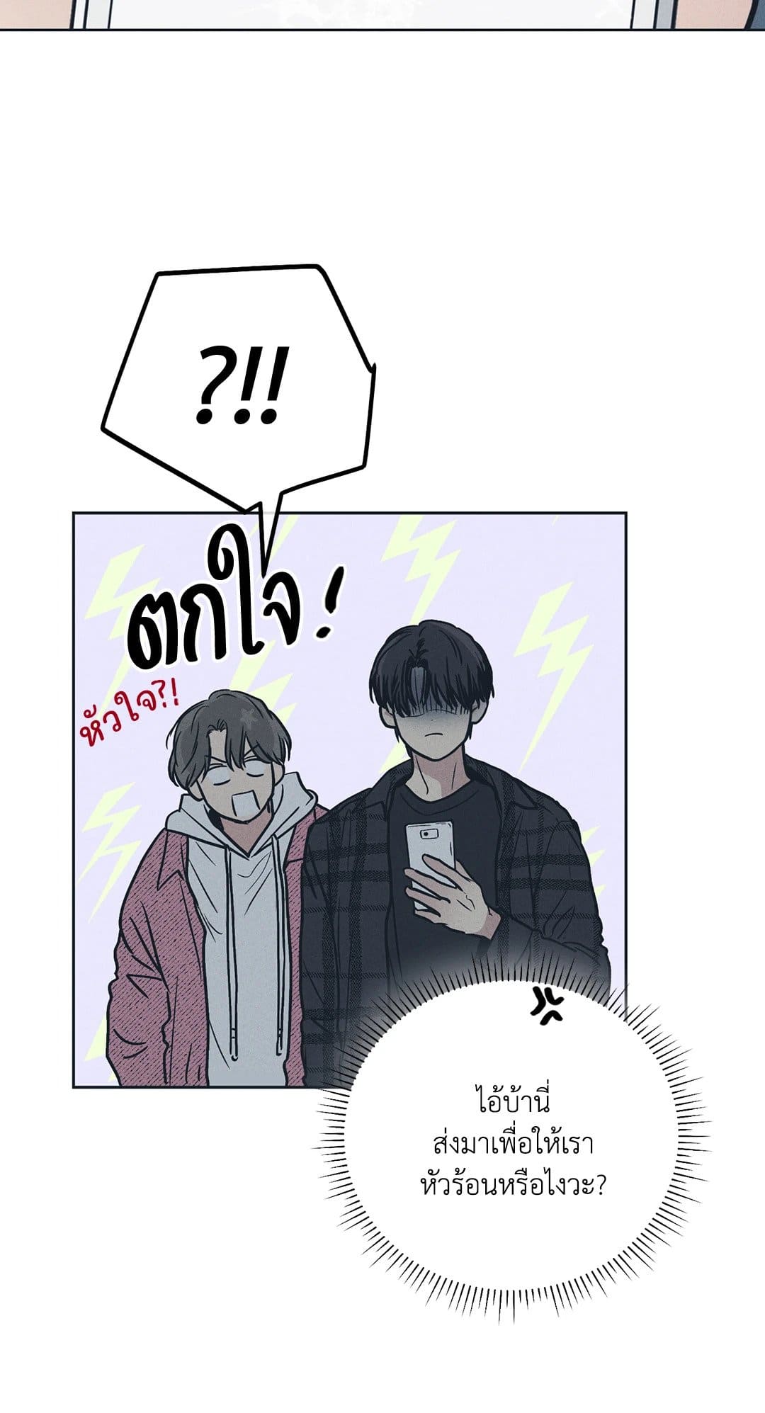 Payback ตอนที่ 3420