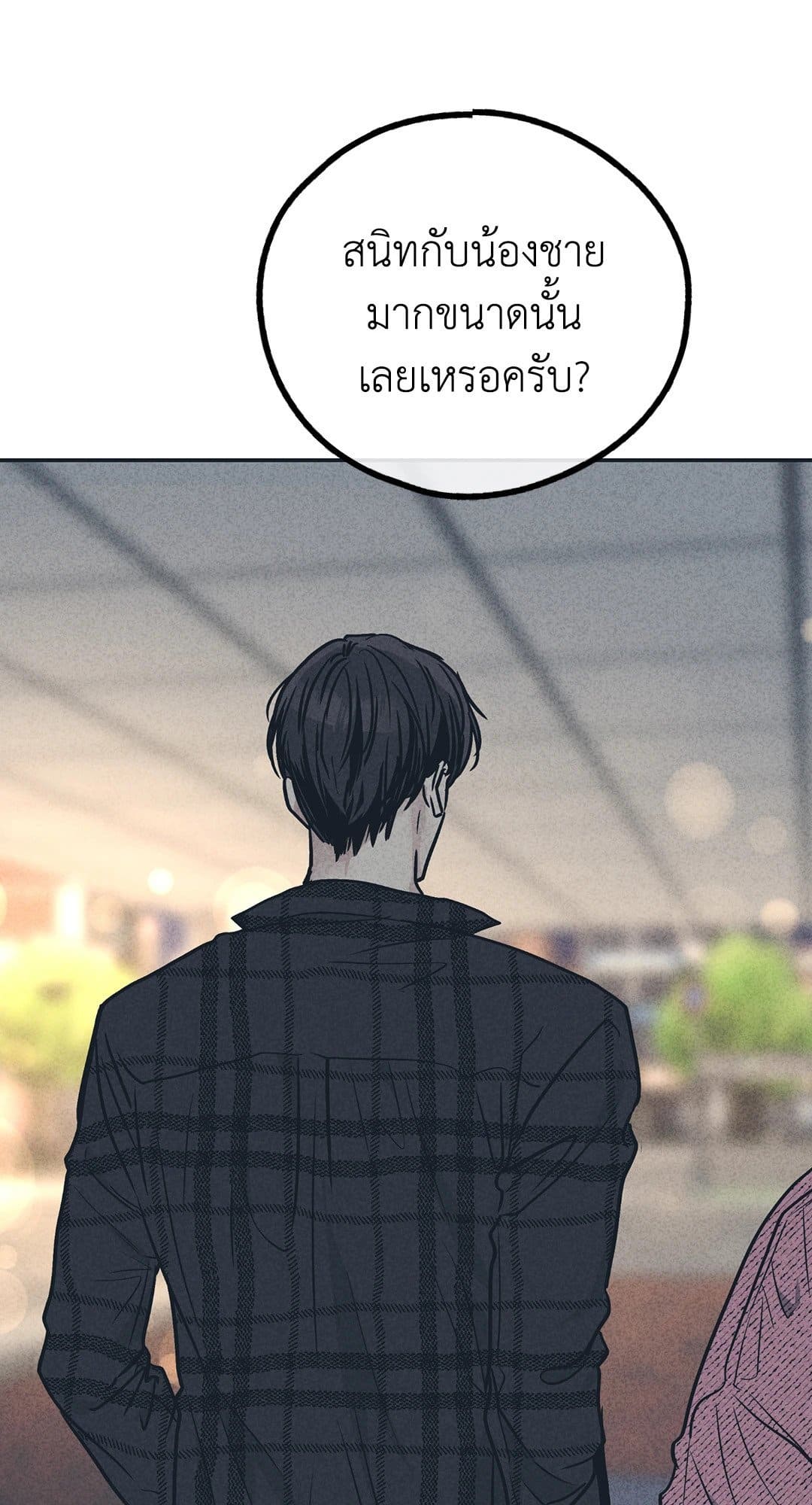 Payback ตอนที่ 3426