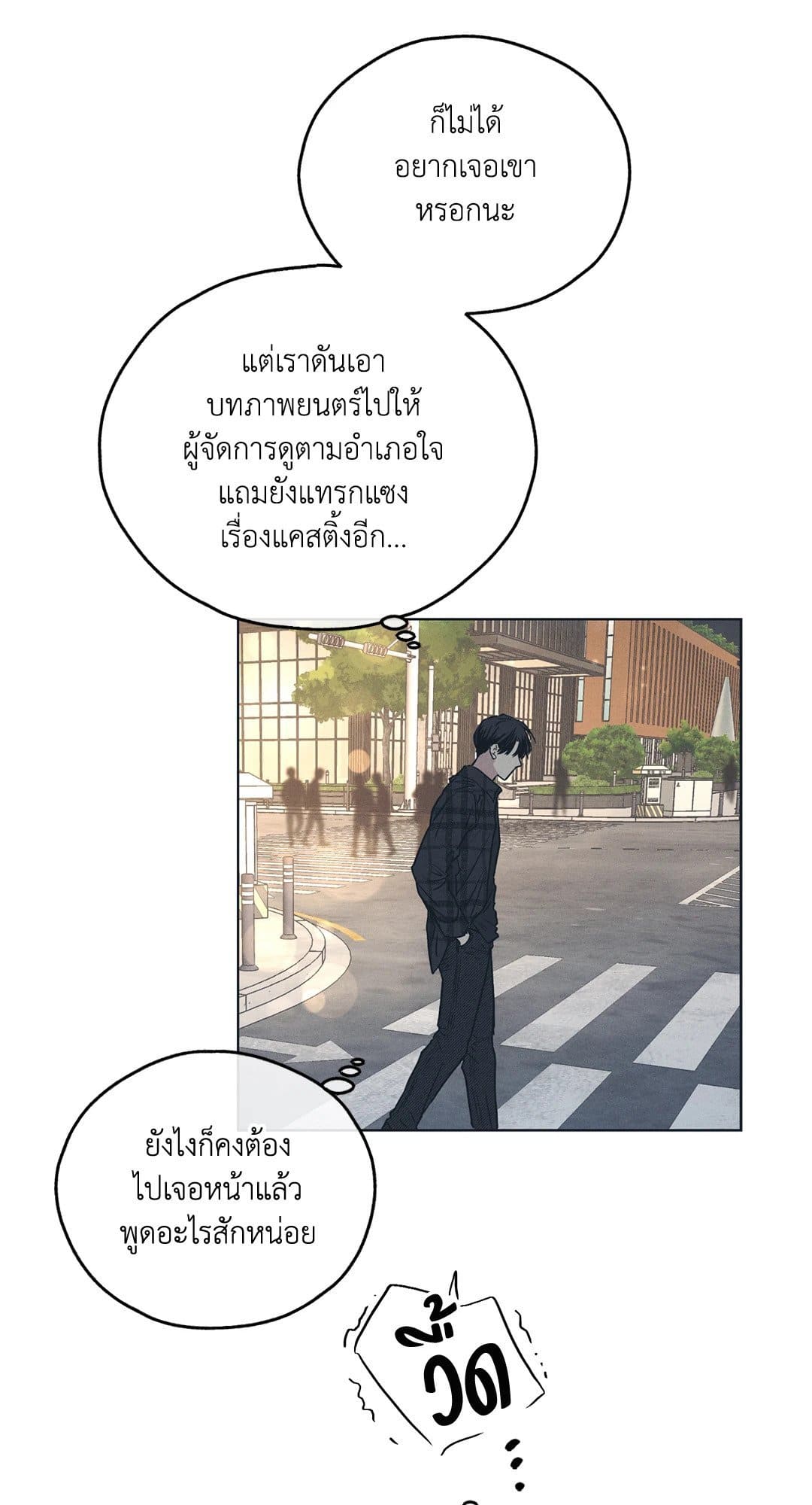 Payback ตอนที่ 3435