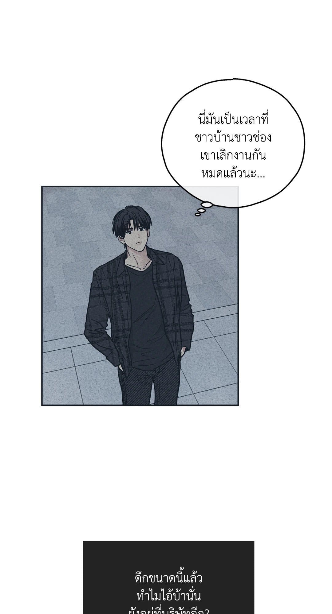 Payback ตอนที่ 3439