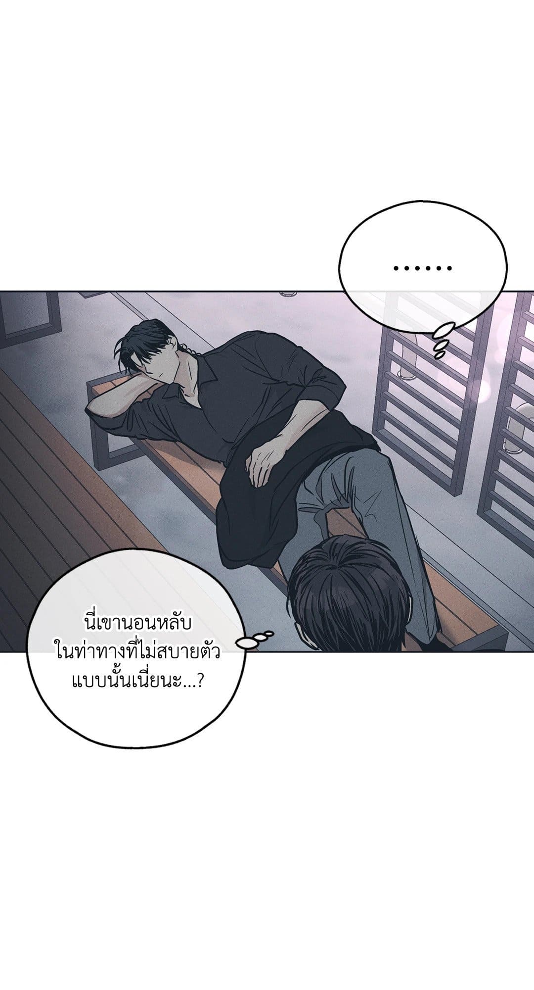 Payback ตอนที่ 3449