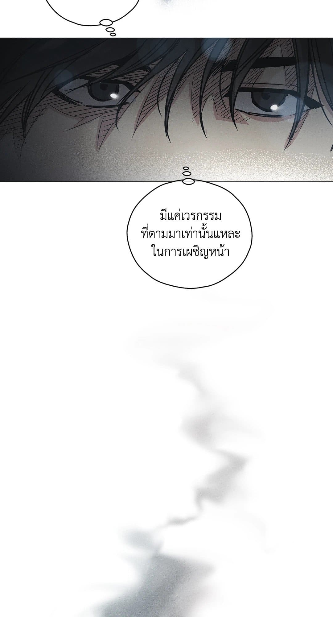 Payback ตอนที่ 345