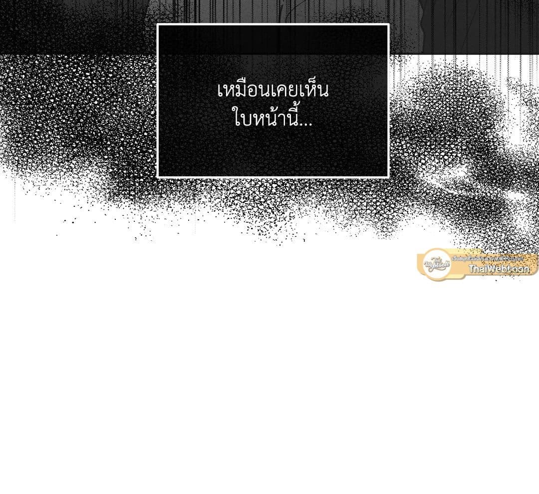 Payback ตอนที่ 3453