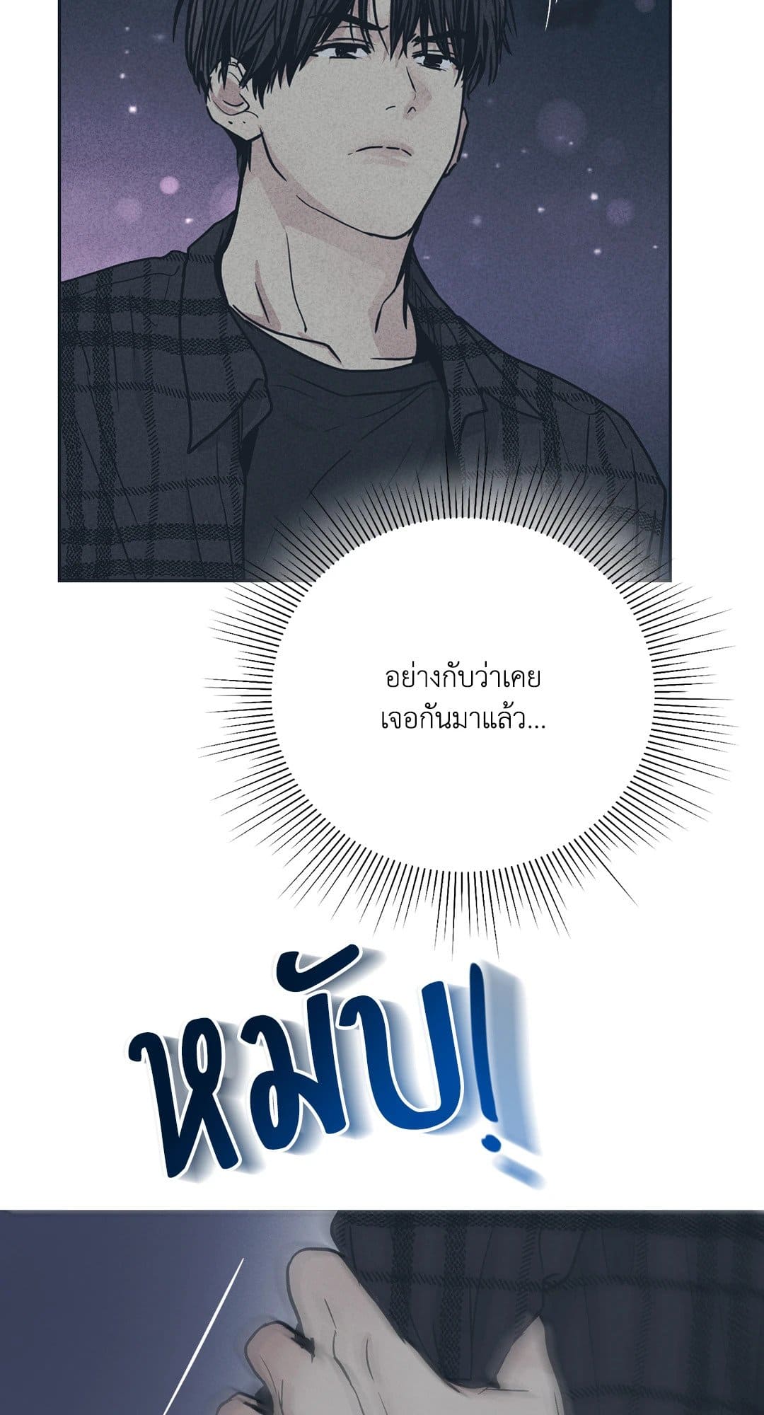 Payback ตอนที่ 3456