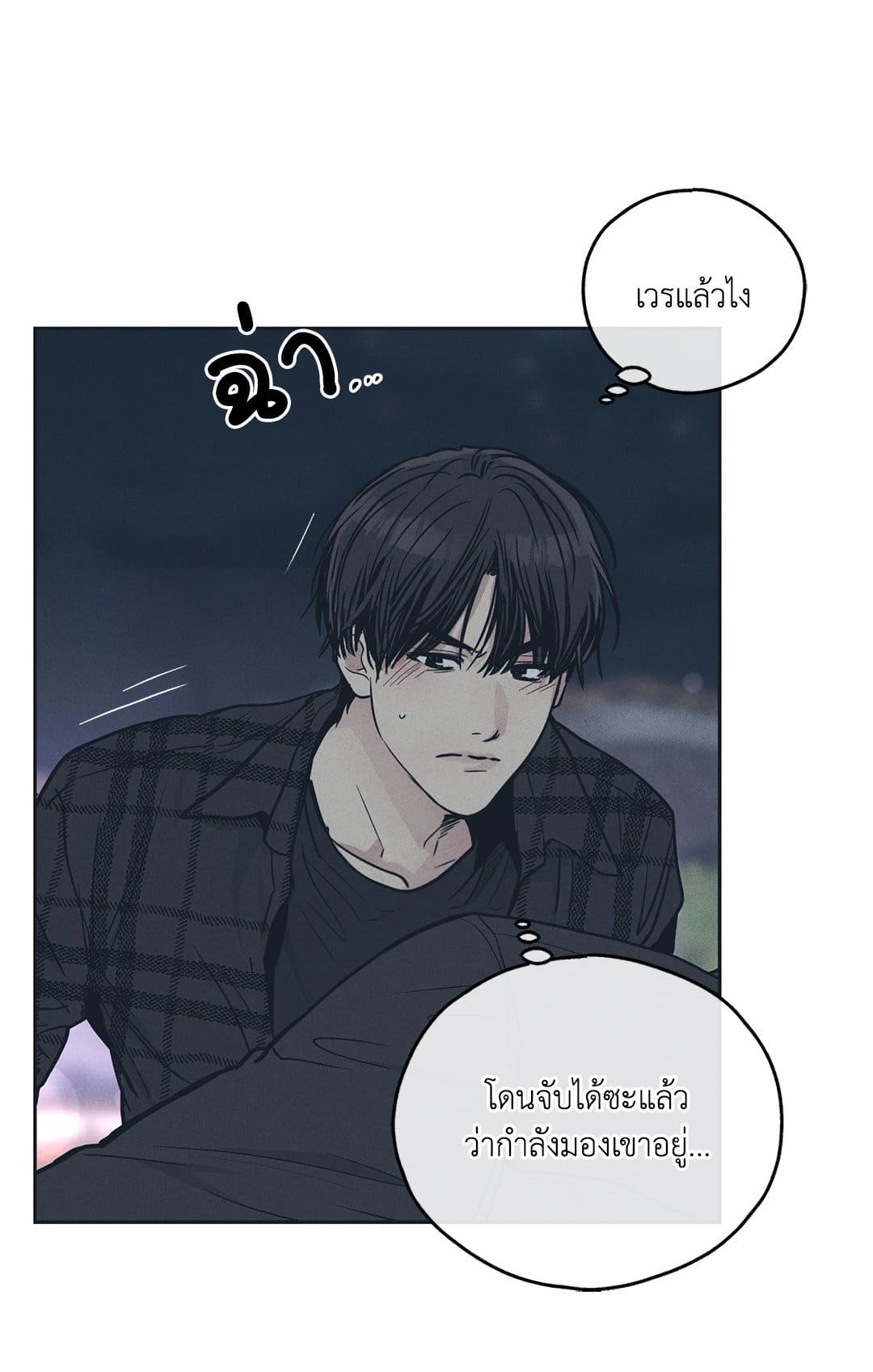 Payback ตอนที่ 3461