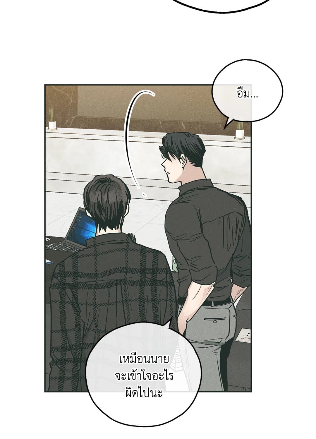 Payback ตอนที่ 3544