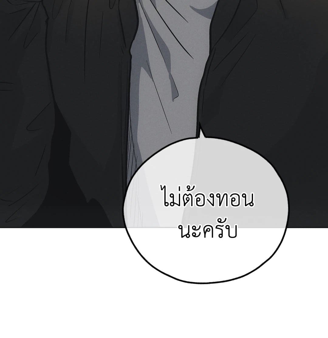 Payback ตอนที่ 363