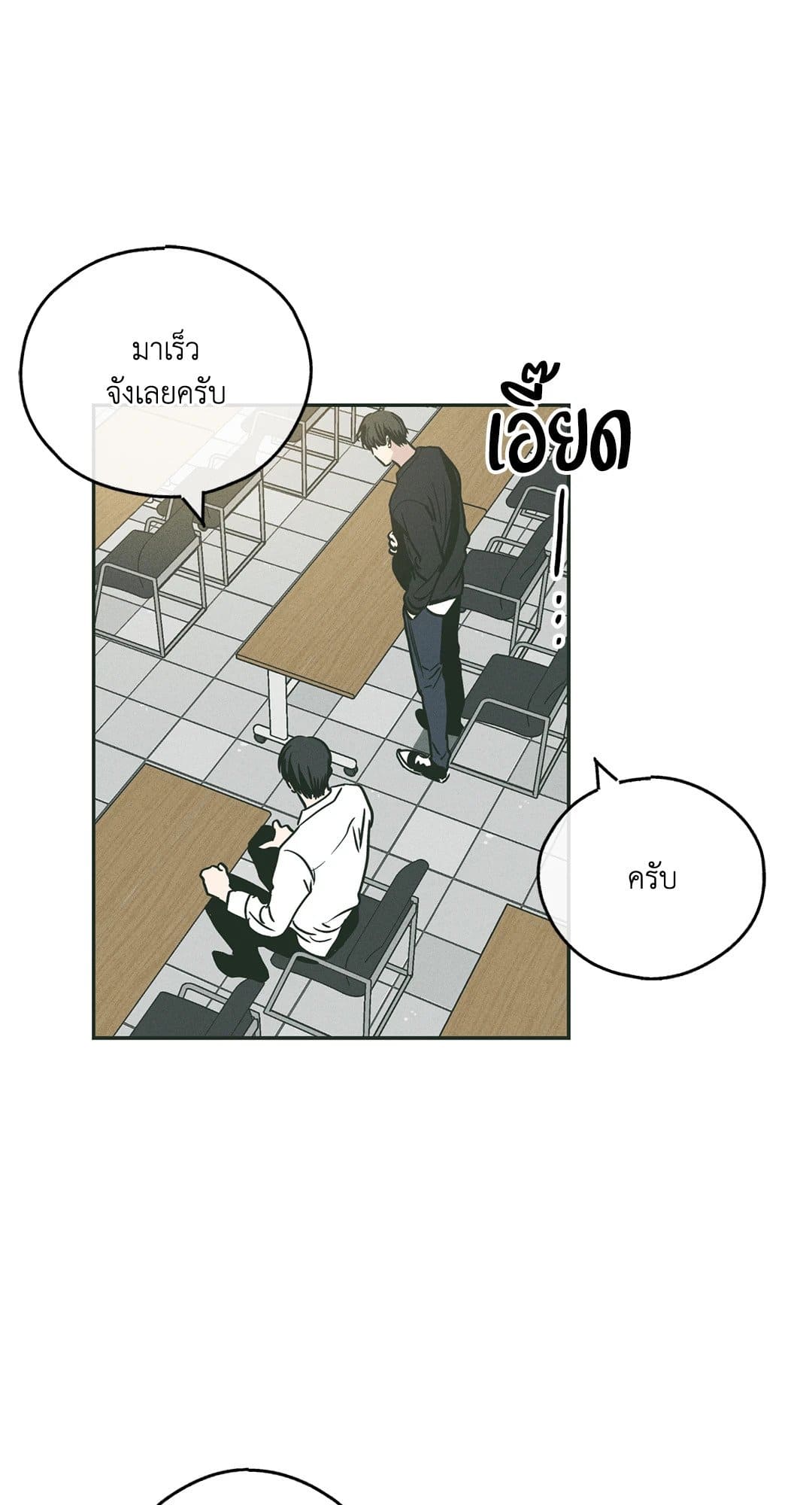 Payback ตอนที่ 3669