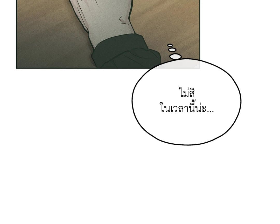 Payback ตอนที่ 3724