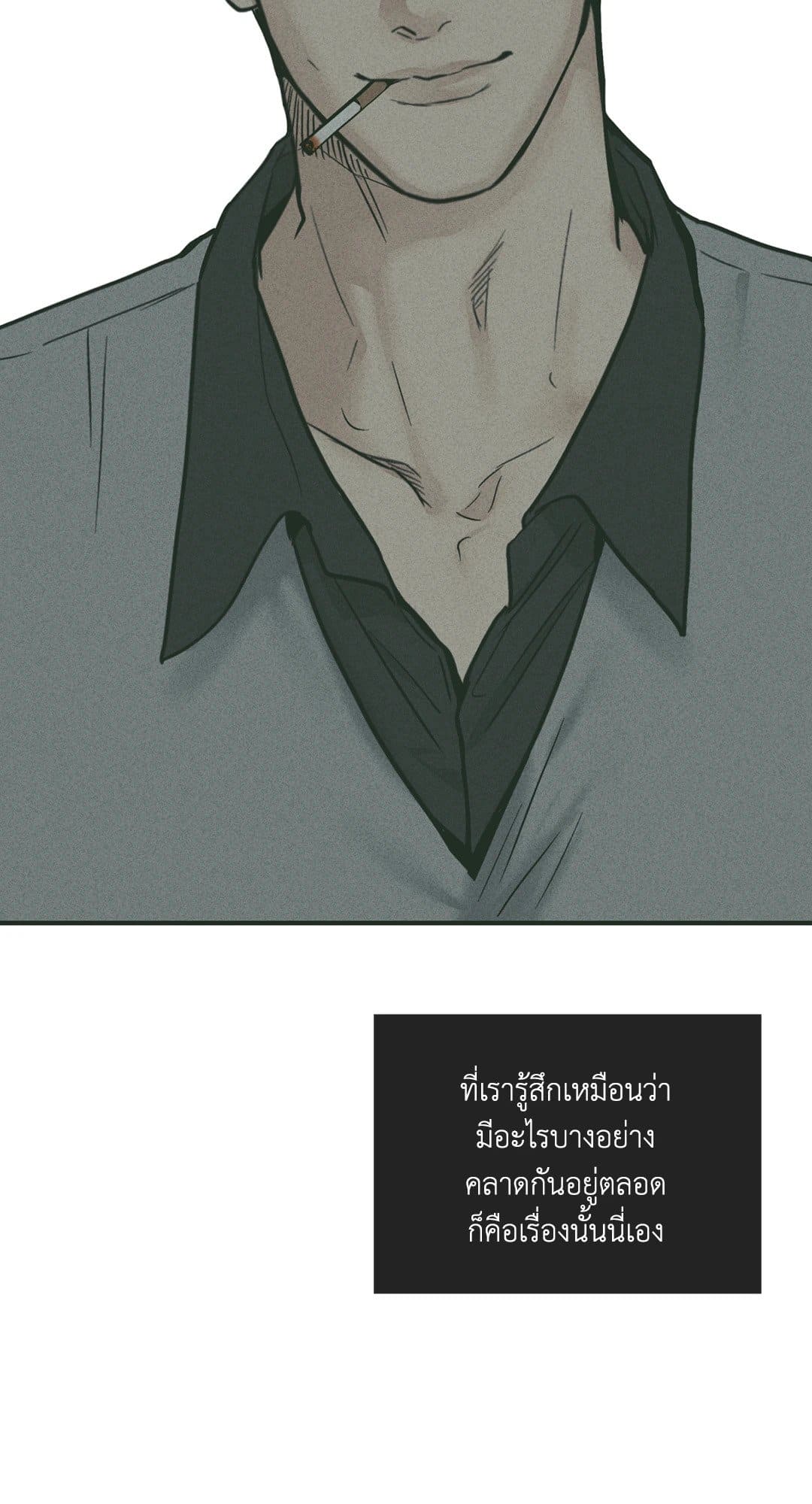 Payback ตอนที่ 3743