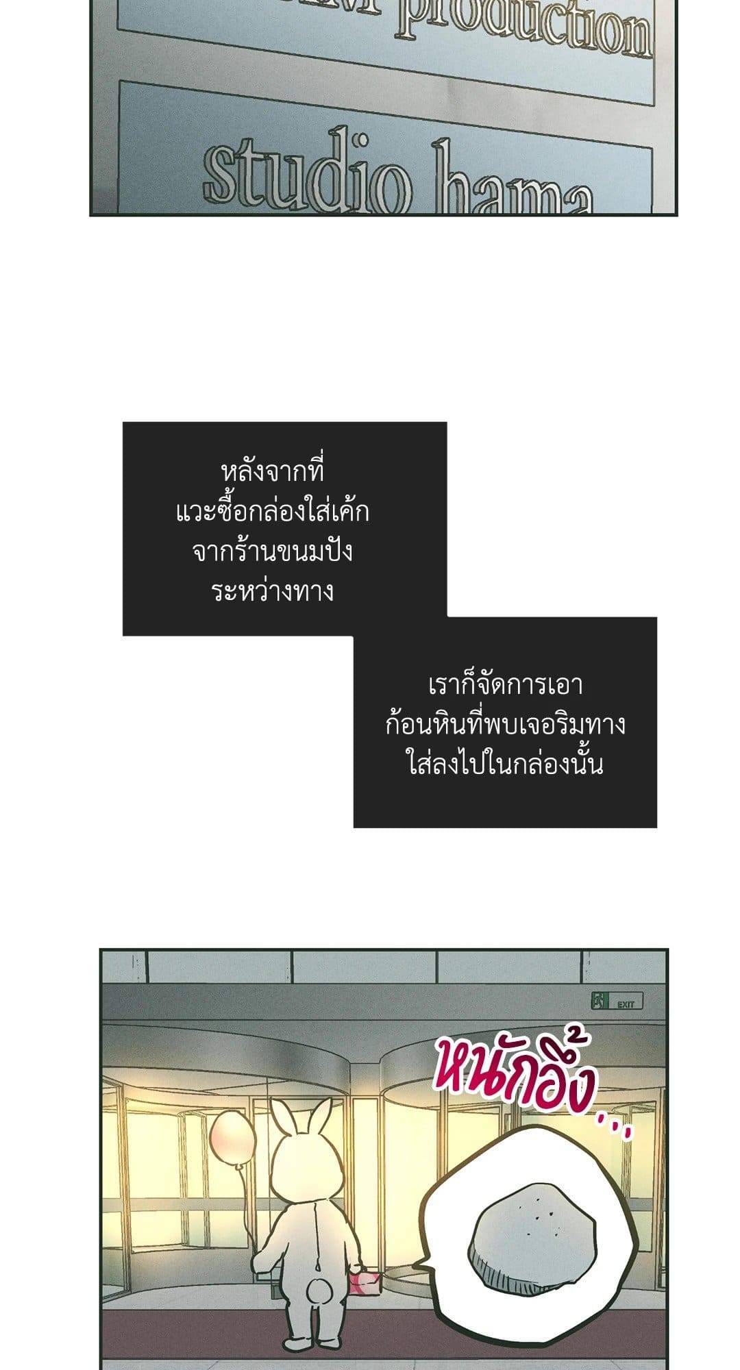 Payback ตอนที่ 3749