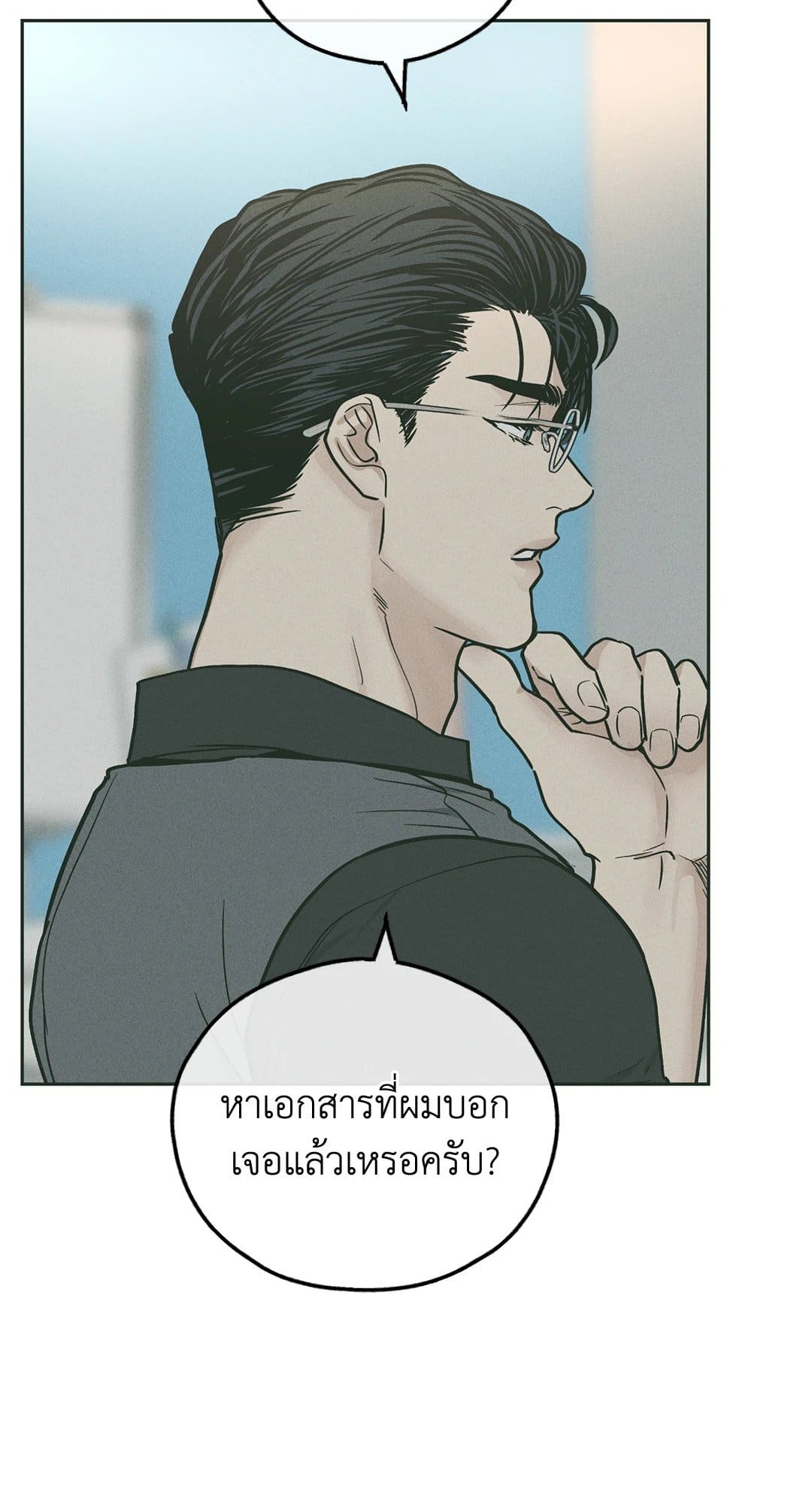 Payback ตอนที่ 3763