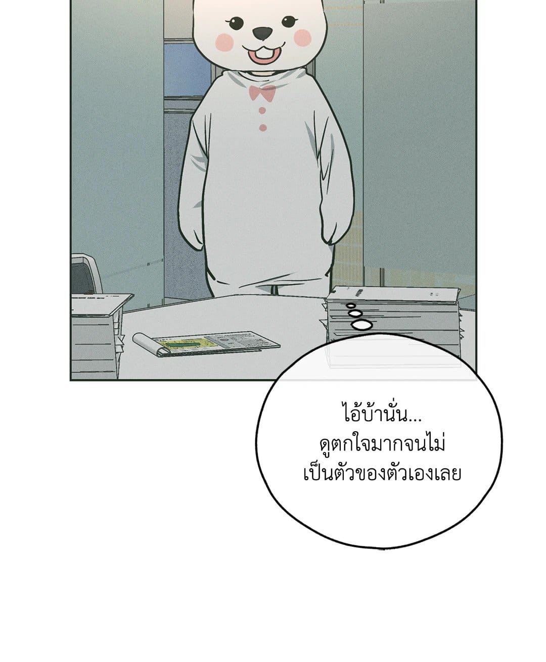 Payback ตอนที่ 3779