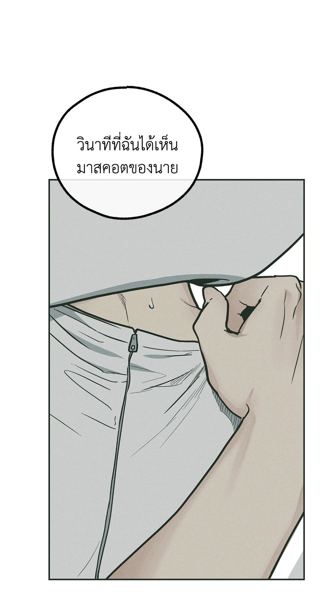 Payback ตอนที่ 3795