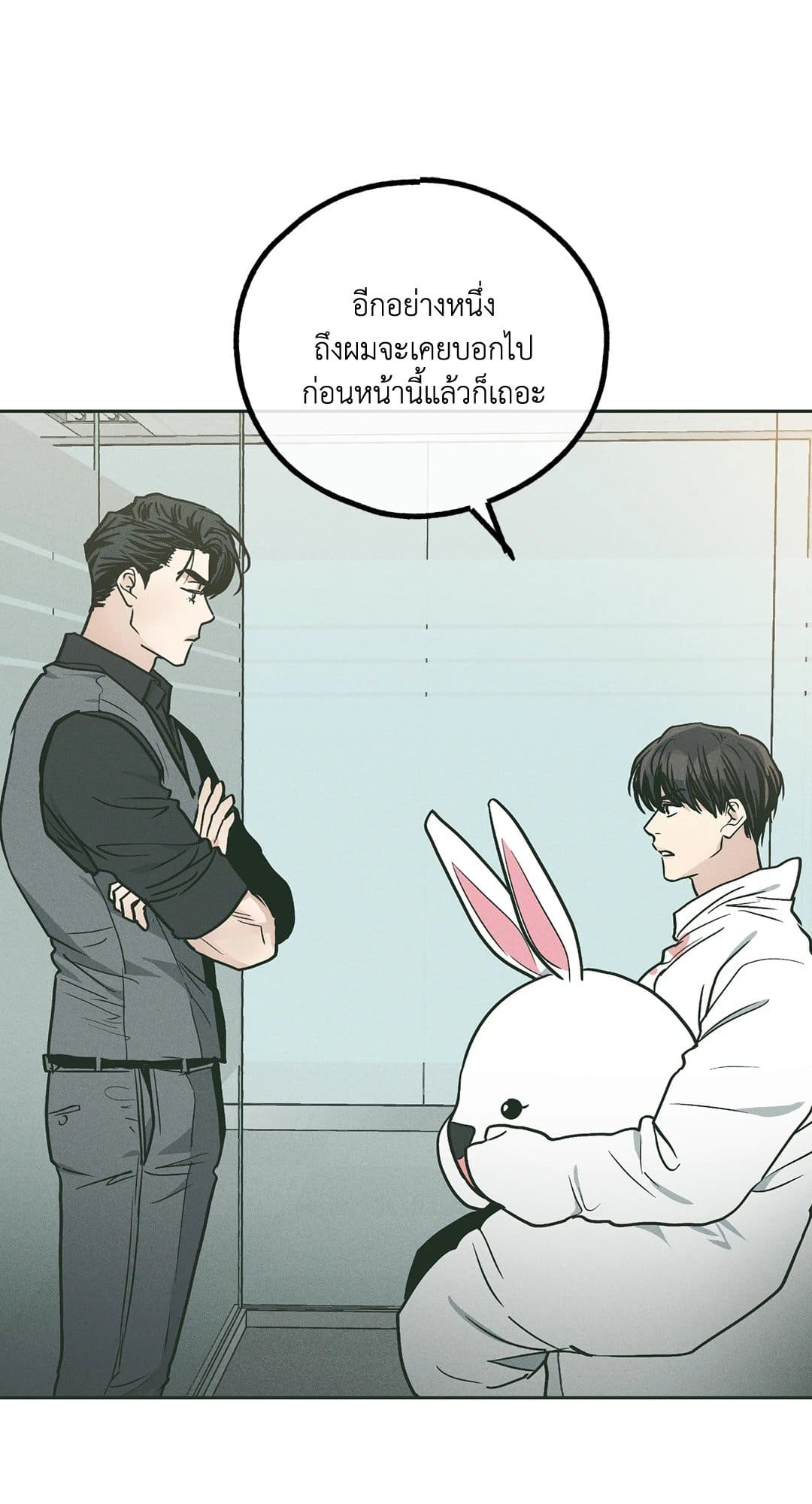 Payback ตอนที่ 3830