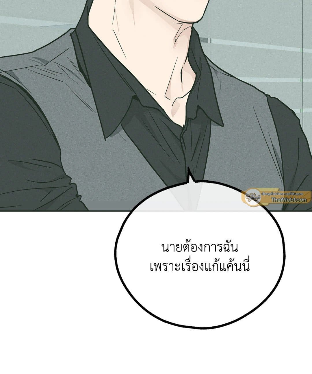 Payback ตอนที่ 3835