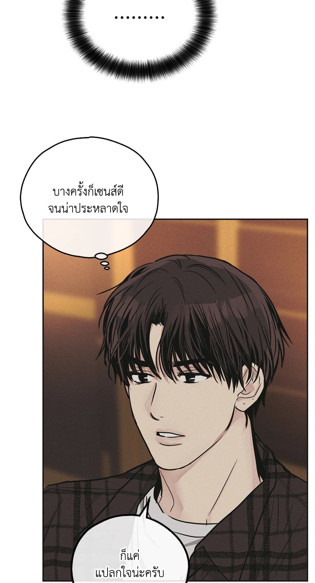 Payback ตอนที่ 3953