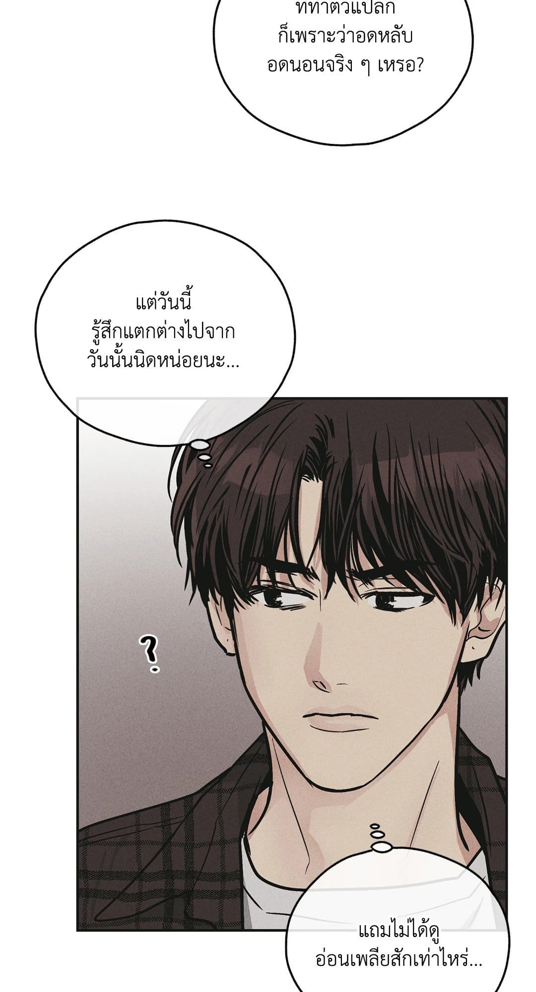 Payback ตอนที่ 3961