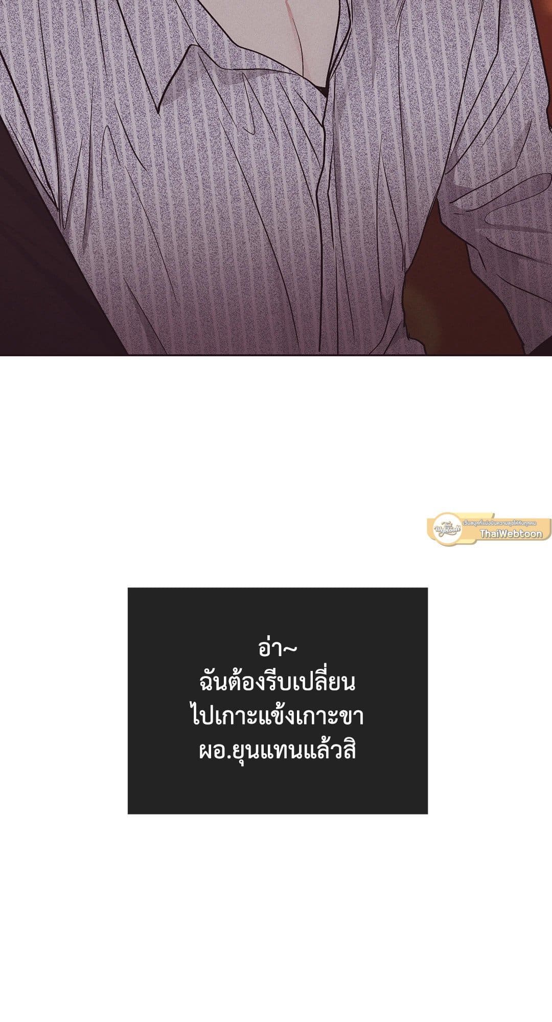 Payback ตอนที่ 4079