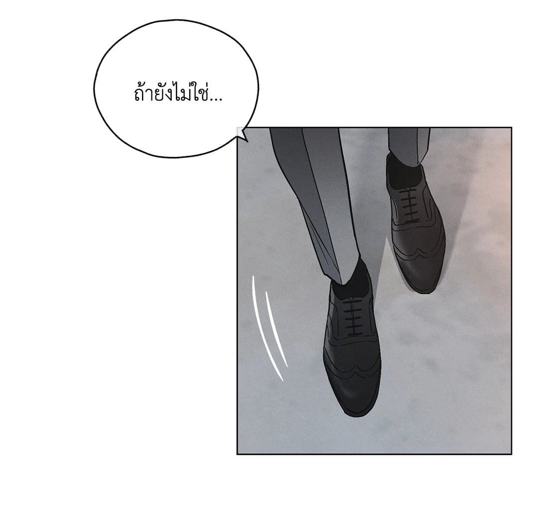 Payback ตอนที่ 425