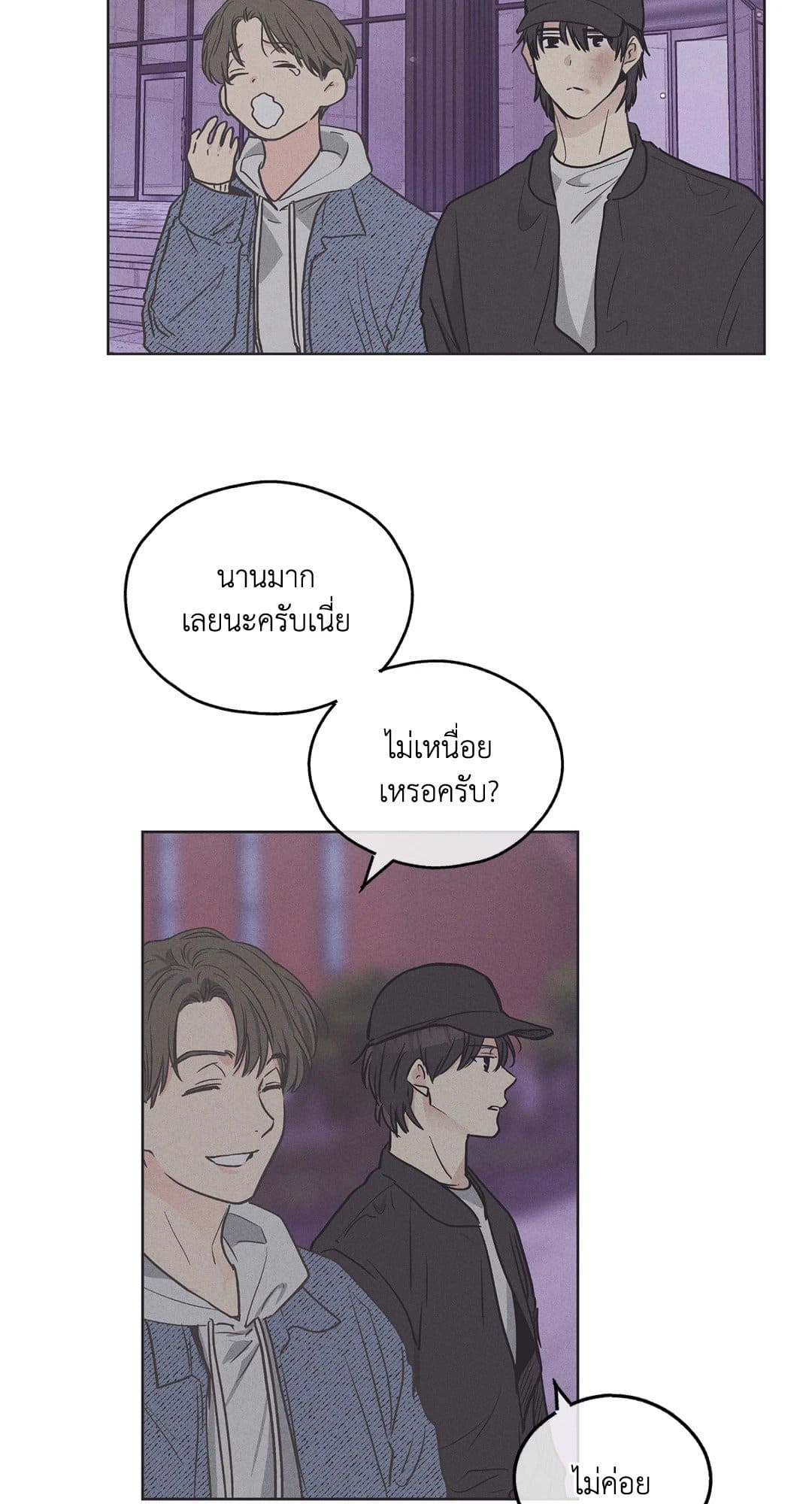 Payback ตอนที่ 602