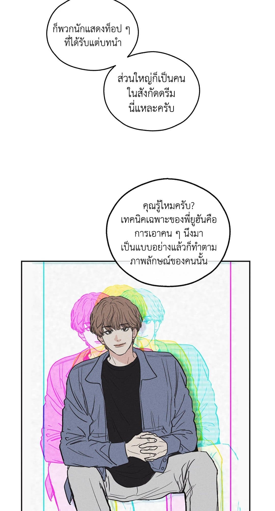 Payback ตอนที่ 615