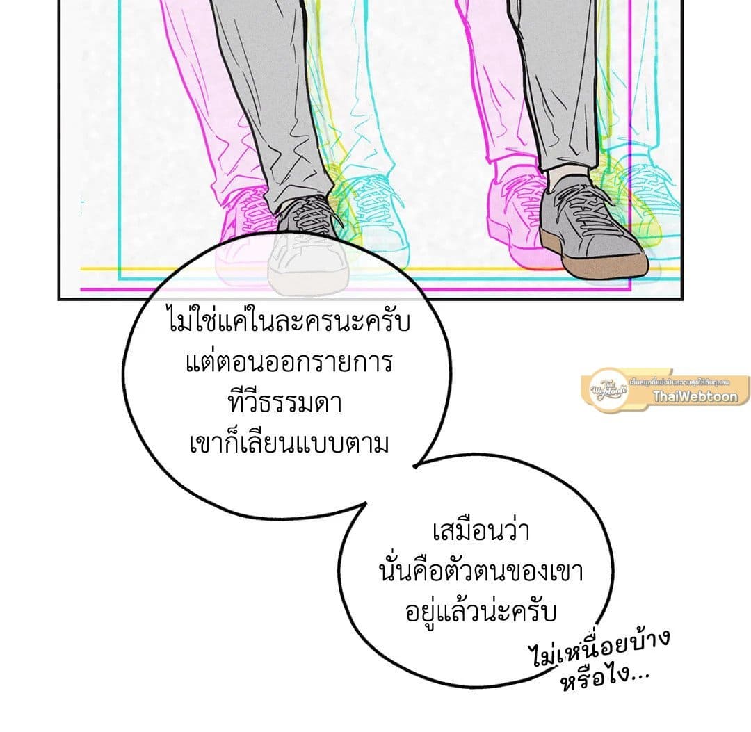 Payback ตอนที่ 616