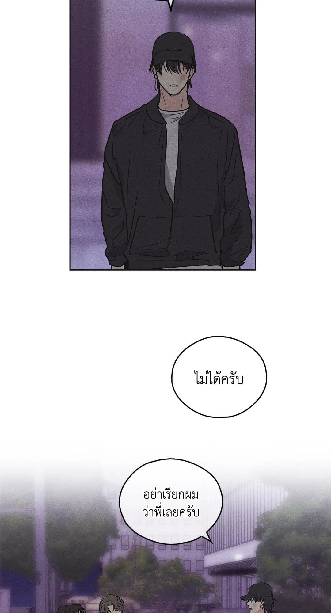 Payback ตอนที่ 622