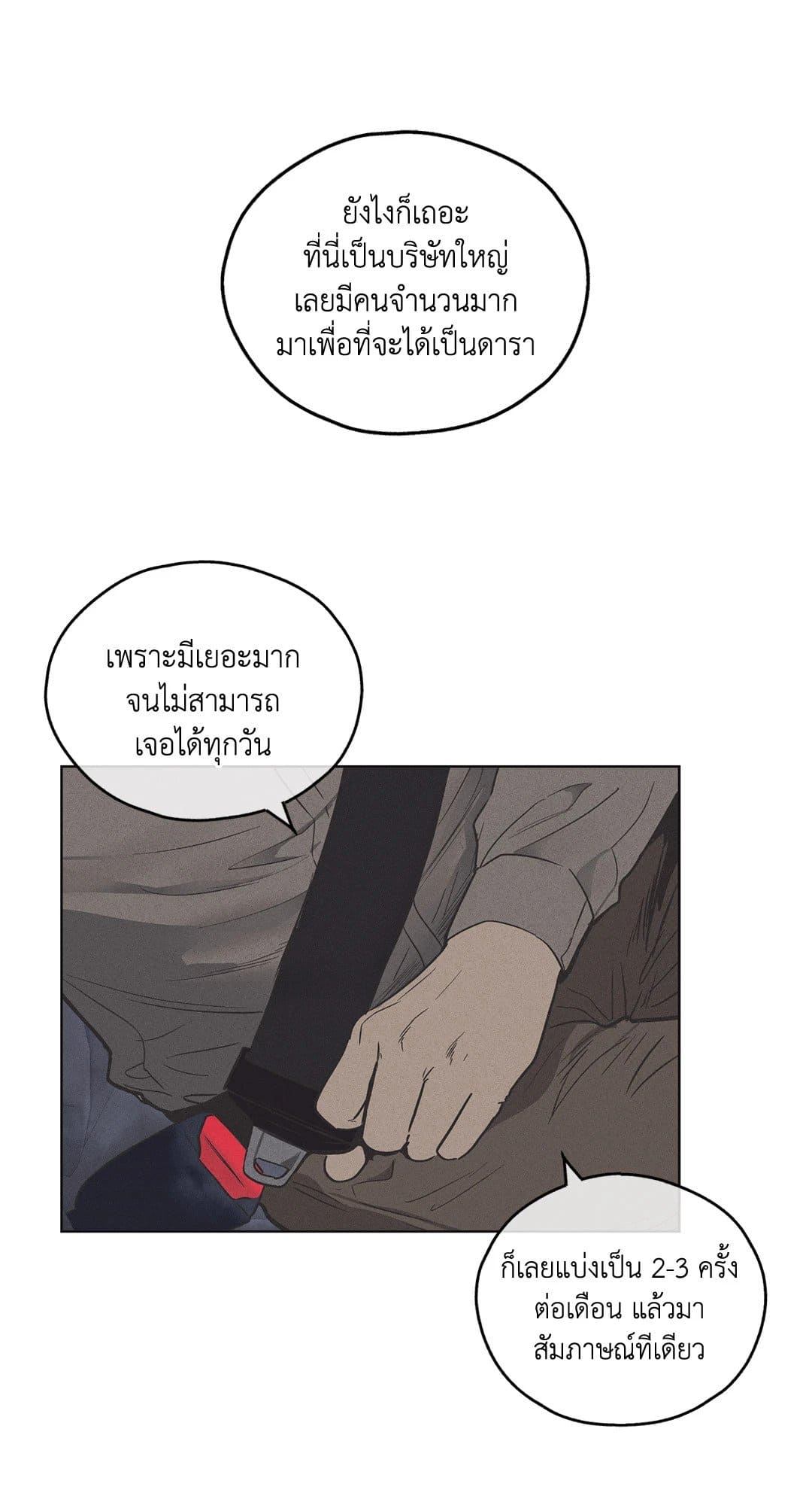 Payback ตอนที่ 625