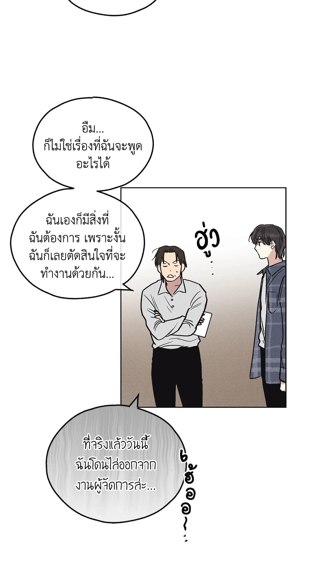 Payback ตอนที่ 649